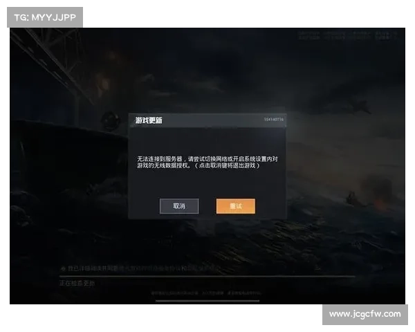 和平精英无法启动怎么办 快速解决方法大汇总