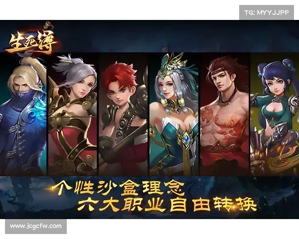 五种创新玩法助力天音在逍遥情缘中大放异彩提升角色魅力与战斗力 五种创新玩法助力天音在逍遥情缘中大放异彩提升角色魅力与战斗力