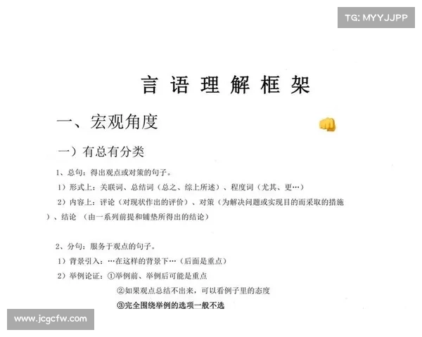 强效位面精华获取与应用全解析 实战技巧与策略一站掌握 强效位面精华获取与应用全解析 实战技巧与策略一站掌握