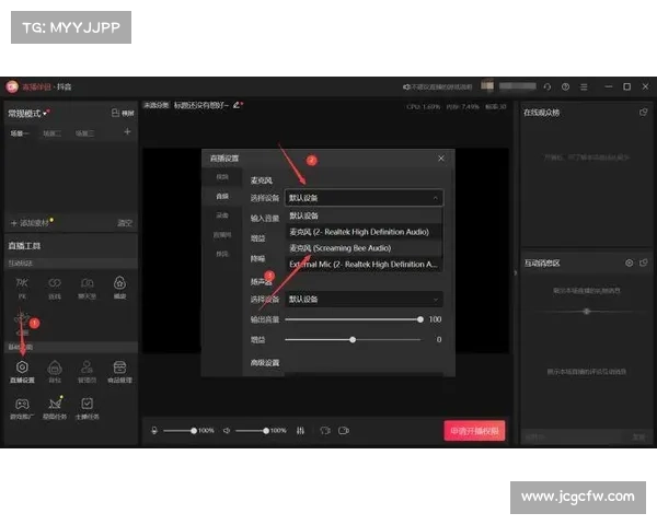 掌握MorphVox Pro语音变换技巧的五大实用方法与应用秘籍 掌握MorphVox Pro语音变换技巧的五大实用方法与应用秘籍