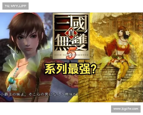 真三国无双5全角色技能详细解析与战斗策略指南 真三国无双5全角色技能详细解析与战斗策略指南