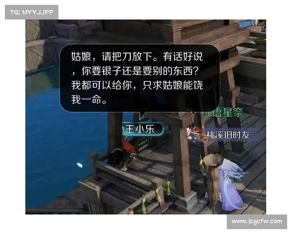 十款不容错过的二次元拔萝卜手游推荐玩转虚拟世界体验独特乐趣 十款不容错过的二次元拔萝卜手游推荐玩转虚拟世界体验独特乐趣