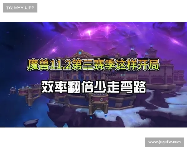 提升魔兽世界游学者声望的五大技巧助你快速升级声望等级