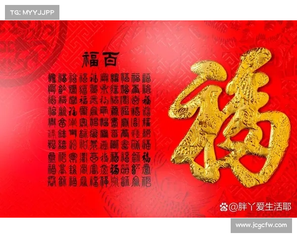 揭秘敬业福图片背后的成功策略与创新营销手段解析 揭秘敬业福图片背后的成功策略与创新营销手段解析