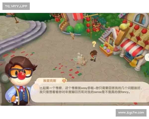 踏上冒险旅程与挑战极限探索摩尔庄园2月脚印活动全攻略