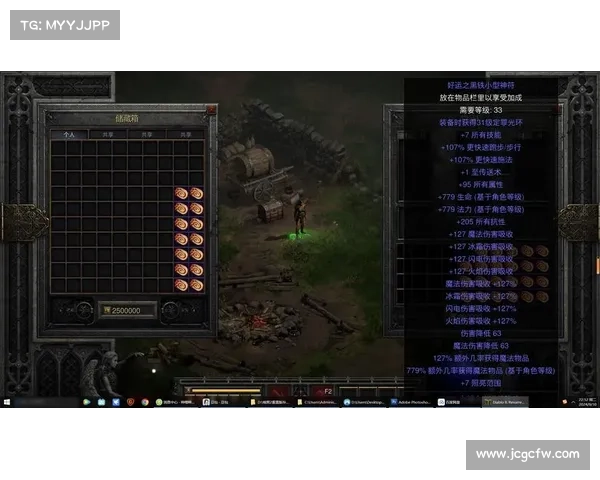 《掌握10个必备技巧助你征服暗黑破坏神1.0d版本提升战力》 《掌握10个必备技巧助你征服暗黑破坏神1.0d版本提升战力》