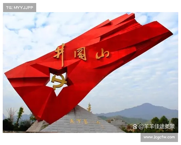 闪耀红色徽章的探索之旅:领略革命历史与精神的不可错过之行