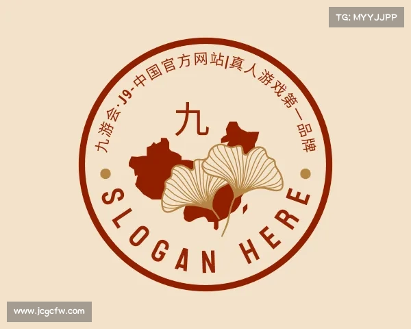 知道九游会·J9-中国官方网站|真人游戏第一品牌